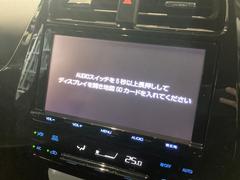 【ナビ】運転がさらに楽しくなりますね！！！　◆ＤＶＤ再生可能◆フルセグＴＶ◆Ｂｌｕｅｔｏｏｔｈ機能あり 3