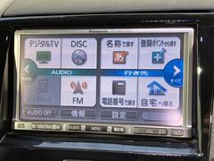 【ナビ】運転がさらに楽しくなりますね！！！　◆ＤＶＤ再生可能◆フルセグＴＶ 3