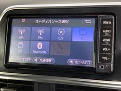 【ナビ】運転がさらに楽しくなりますね！！！　◆ＣＤ再生可能◆ワンセグＴＶ◆Ｂｌｕｅｔｏｏｔｈ機能あり 3