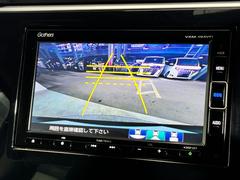便利な【バックカメラ／バックモニター】で安全確認もできます。駐車が苦手な方にもオススメな便利機能です！！！ 4