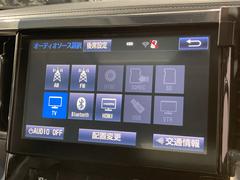 【ナビ】運転がさらに楽しくなりますね！！！　◆ＤＶＤ再生可能◆フルセグＴＶ◆Ｂｌｕｅｔｏｏｔｈ機能あり 3