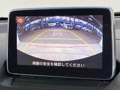 便利な【バックカメラ／バックモニター】で安全確認もできます。駐車が苦手な方にもオススメな便利機能です！！！ 3