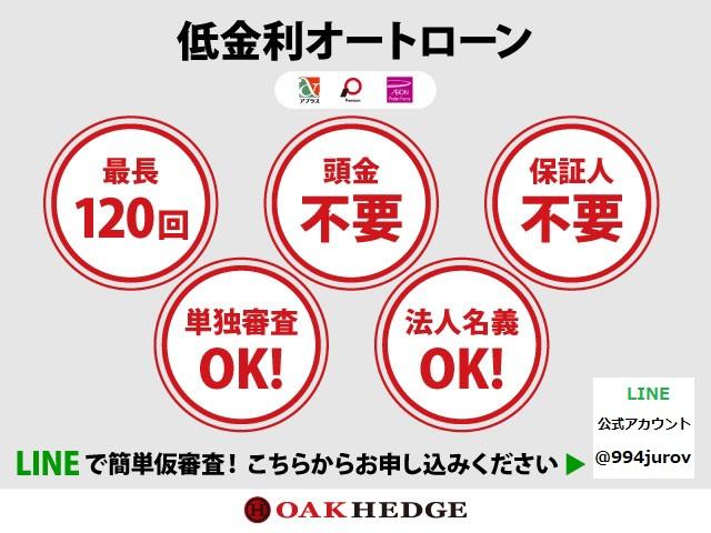 キャラバンバス 　車いす移動車　２台積　８ナンバー　アーム格納式電装リフター　車いす用電動固定装置×２　手すり　スーパーロングボディ　ハイルーフ　福祉車両　ＥＴＣ　キーレス　前ドライブレコーダー（2枚目）