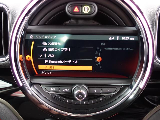 ＭＩＮＩ クーパーＤ　クロスオーバー　Ｆ６０　５ドア　ツインパワーターボ　インテリジェントセーフティ　ペッパーＰＫＧ　レーダークルーズコントロール　ホワイトルーフ　ルーフレール　パワートランク　Ｂカメラ　Ｐセンサー　ＥＴＣ（33枚目）