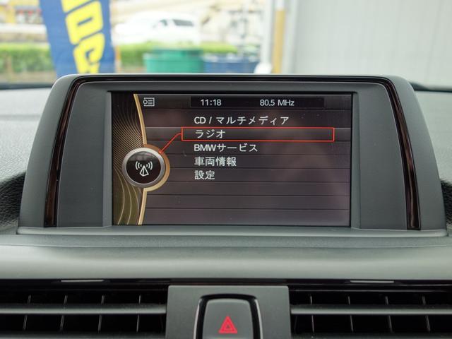 1シリーズ 116i Mスポーツ F20 5ドア ツインパワーターボ 純正オーディオ HID フォグ オートライト オートワイパー スマートキー プッシュスタート 純正18インチAW(16枚目)