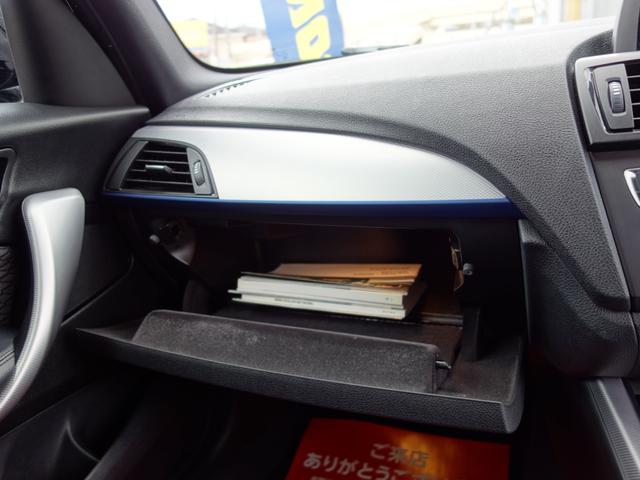 1シリーズ 116i Mスポーツ F20 5ドア ツインパワーターボ 純正オーディオ HID フォグ オートライト オートワイパー スマートキー プッシュスタート 純正18インチAW(29枚目)