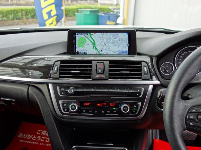 3シリーズ 320iツーリング ラグジュアリー F31 ツインパワーターボ 黒革パワーシート インテリジェントセーフティ レーダークルーズコントロール パワートランク ルーフレール 純正HDDナビ BTオーディオ Bカメラ クリアランスソナー(14枚目)