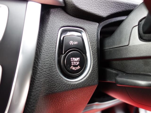 3シリーズ 320iツーリング ラグジュアリー F31 ツインパワーターボ 黒革パワーシート インテリジェントセーフティ レーダークルーズコントロール パワートランク ルーフレール 純正HDDナビ BTオーディオ Bカメラ クリアランスソナー(29枚目)