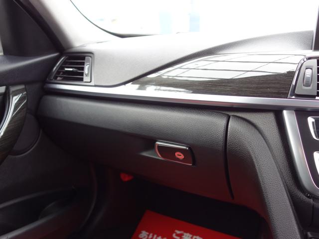 3シリーズ 320iツーリング ラグジュアリー F31 ツインパワーターボ 黒革パワーシート インテリジェントセーフティ レーダークルーズコントロール パワートランク ルーフレール 純正HDDナビ BTオーディオ Bカメラ クリアランスソナー(32枚目)