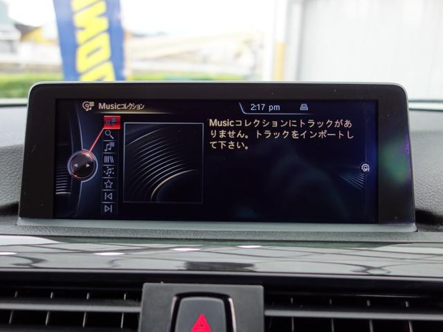 3シリーズ 320iツーリング ラグジュアリー F31 ツインパワーターボ 黒革パワーシート インテリジェントセーフティ レーダークルーズコントロール パワートランク ルーフレール 純正HDDナビ BTオーディオ Bカメラ クリアランスソナー(35枚目)