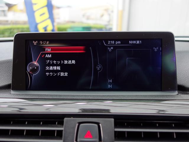 3シリーズ 320iツーリング ラグジュアリー F31 ツインパワーターボ 黒革パワーシート インテリジェントセーフティ レーダークルーズコントロール パワートランク ルーフレール 純正HDDナビ BTオーディオ Bカメラ クリアランスソナー(38枚目)