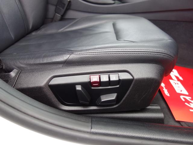 3シリーズ 320iツーリング ラグジュアリー F31 ツインパワーターボ 黒革パワーシート インテリジェントセーフティ レーダークルーズコントロール パワートランク ルーフレール 純正HDDナビ BTオーディオ Bカメラ クリアランスソナー(43枚目)