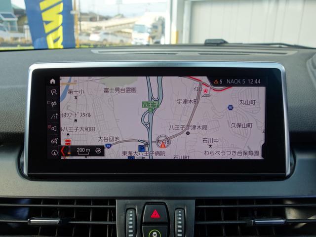 ２シリーズ ２１８ｉグランツアラー　後期　Ｆ４６　７人乗り　ツインパワーターボ　インテリジェントセーフティ　レーダークルコン　ＨＵＤ　黒革パワーシート　純正ＨＤＤナビ　Ｂカメラ　Ｐセンサー　ＥＴＣ　ＢＴオーディオ　パワートランク（17枚目）