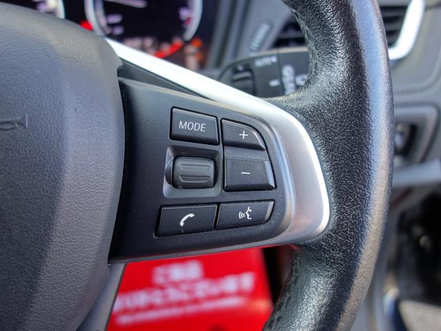 ２シリーズ ２１８ｉグランツアラー　後期　Ｆ４６　７人乗り　ツインパワーターボ　インテリジェントセーフティ　レーダークルコン　ＨＵＤ　黒革パワーシート　純正ＨＤＤナビ　Ｂカメラ　Ｐセンサー　ＥＴＣ　ＢＴオーディオ　パワートランク（25枚目）