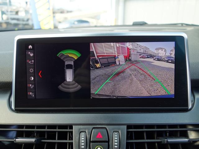 ２シリーズ ２１８ｉグランツアラー　後期　Ｆ４６　７人乗り　ツインパワーターボ　インテリジェントセーフティ　レーダークルコン　ＨＵＤ　黒革パワーシート　純正ＨＤＤナビ　Ｂカメラ　Ｐセンサー　ＥＴＣ　ＢＴオーディオ　パワートランク（33枚目）