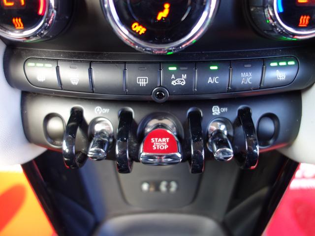 ＭＩＮＩ ジャーミン　クーパーＳ　特別仕様車　限定１８０台　専用レザーラウンジシート　ツインパワーターボ　ＭＩＮＩドライビングモード　バブリング　ペッパーＰＫＧ　パドルシフト　純正ＨＤＤナビ　ＢＴオーディオ　ＥＴＣ　専用１８インチＡＷ（18枚目）