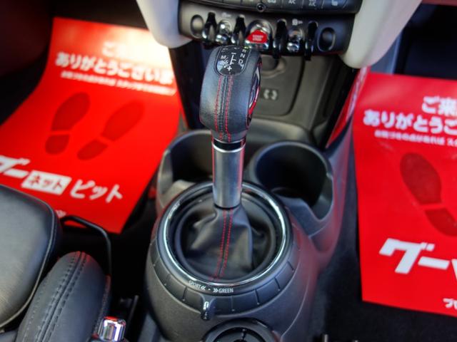 ＭＩＮＩ ジャーミン　クーパーＳ　特別仕様車　限定１８０台　専用レザーラウンジシート　ツインパワーターボ　ＭＩＮＩドライビングモード　バブリング　ペッパーＰＫＧ　パドルシフト　純正ＨＤＤナビ　ＢＴオーディオ　ＥＴＣ　専用１８インチＡＷ（20枚目）