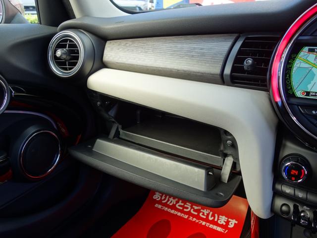 ＭＩＮＩ ジャーミン　クーパーＳ　特別仕様車　限定１８０台　専用レザーラウンジシート　ツインパワーターボ　ＭＩＮＩドライビングモード　バブリング　ペッパーＰＫＧ　パドルシフト　純正ＨＤＤナビ　ＢＴオーディオ　ＥＴＣ　専用１８インチＡＷ（32枚目）