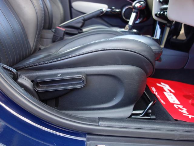 ＭＩＮＩ ジャーミン　クーパーＳ　特別仕様車　限定１８０台　専用レザーラウンジシート　ツインパワーターボ　ＭＩＮＩドライビングモード　バブリング　ペッパーＰＫＧ　パドルシフト　純正ＨＤＤナビ　ＢＴオーディオ　ＥＴＣ　専用１８インチＡＷ（35枚目）