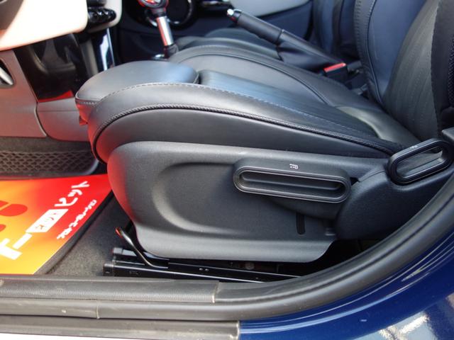 ＭＩＮＩ ジャーミン　クーパーＳ　特別仕様車　限定１８０台　専用レザーラウンジシート　ツインパワーターボ　ＭＩＮＩドライビングモード　バブリング　ペッパーＰＫＧ　パドルシフト　純正ＨＤＤナビ　ＢＴオーディオ　ＥＴＣ　専用１８インチＡＷ（49枚目）