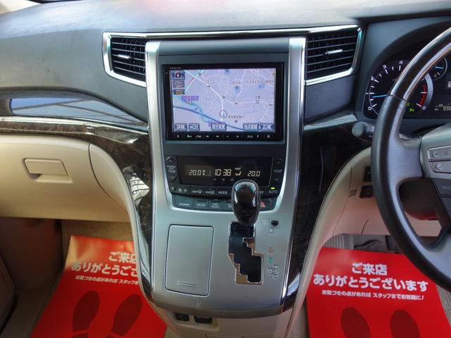 アルファード 350G Lパッケージ サンルーフ エグゼクティブシート 社外フリップダウンモニター ベージュ革パワーシート 両側パワースライドドア 純正HDDナビ BTオーディオ フルセグTV Bカメラ Pセンサー パワートランク(17枚目)