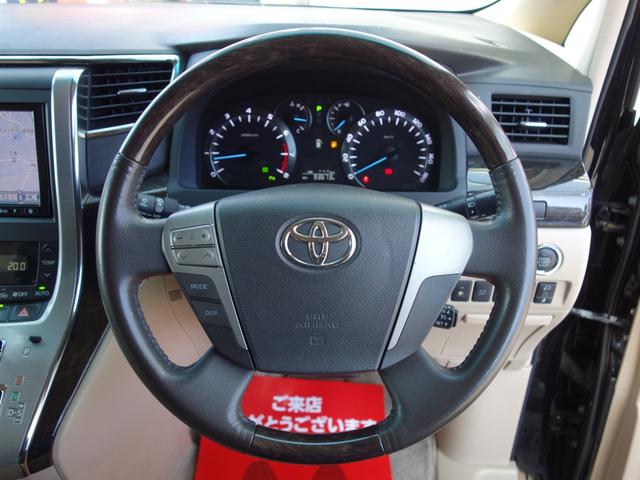 アルファード 350G Lパッケージ サンルーフ エグゼクティブシート 社外フリップダウンモニター ベージュ革パワーシート 両側パワースライドドア 純正HDDナビ BTオーディオ フルセグTV Bカメラ Pセンサー パワートランク(18枚目)