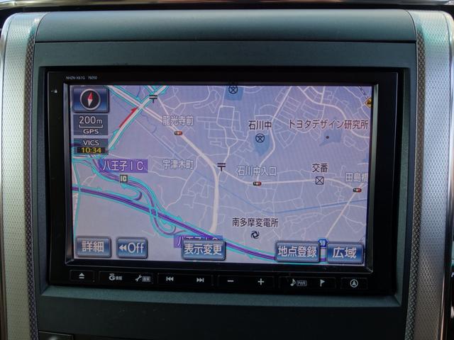 アルファード 350G Lパッケージ サンルーフ エグゼクティブシート 社外フリップダウンモニター ベージュ革パワーシート 両側パワースライドドア 純正HDDナビ BTオーディオ フルセグTV Bカメラ Pセンサー パワートランク(19枚目)