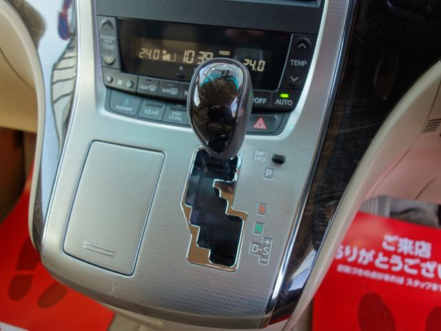 アルファード 350G Lパッケージ サンルーフ エグゼクティブシート 社外フリップダウンモニター ベージュ革パワーシート 両側パワースライドドア 純正HDDナビ BTオーディオ フルセグTV Bカメラ Pセンサー パワートランク(21枚目)