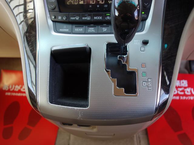 アルファード 350G Lパッケージ サンルーフ エグゼクティブシート 社外フリップダウンモニター ベージュ革パワーシート 両側パワースライドドア 純正HDDナビ BTオーディオ フルセグTV Bカメラ Pセンサー パワートランク(31枚目)