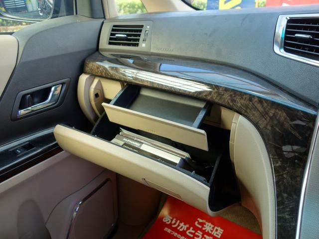 アルファード 350G Lパッケージ サンルーフ エグゼクティブシート 社外フリップダウンモニター ベージュ革パワーシート 両側パワースライドドア 純正HDDナビ BTオーディオ フルセグTV Bカメラ Pセンサー パワートランク(36枚目)