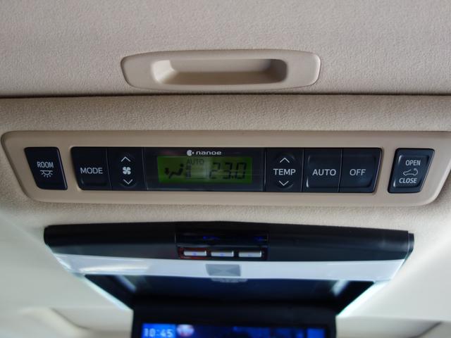 アルファード 350G Lパッケージ サンルーフ エグゼクティブシート 社外フリップダウンモニター ベージュ革パワーシート 両側パワースライドドア 純正HDDナビ BTオーディオ フルセグTV Bカメラ Pセンサー パワートランク(50枚目)