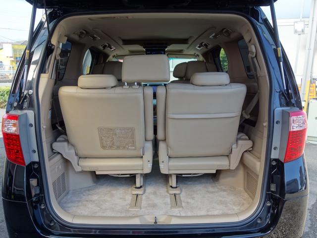 アルファード 350G Lパッケージ サンルーフ エグゼクティブシート 社外フリップダウンモニター ベージュ革パワーシート 両側パワースライドドア 純正HDDナビ BTオーディオ フルセグTV Bカメラ Pセンサー パワートランク(53枚目)