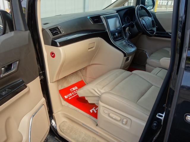 アルファード 350G Lパッケージ サンルーフ エグゼクティブシート 社外フリップダウンモニター ベージュ革パワーシート 両側パワースライドドア 純正HDDナビ BTオーディオ フルセグTV Bカメラ Pセンサー パワートランク(58枚目)
