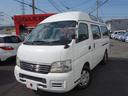 NISSAN CARAVAN BUS