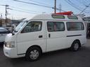 NISSAN CARAVAN BUS