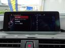 320iツーリング ラグジュアリー F31 ツインパワーターボ 黒革パワーシート インテリジェントセーフティ レーダークルーズコントロール パワートランク ルーフレール 純正HDDナビ BTオーディオ Bカメラ クリアランスソナー(36枚目)