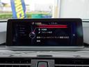 320iツーリング ラグジュアリー F31 ツインパワーターボ 黒革パワーシート インテリジェントセーフティ レーダークルーズコントロール パワートランク ルーフレール 純正HDDナビ BTオーディオ Bカメラ クリアランスソナー(37枚目)