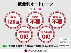 各社オートローンがご利用可能です。ＬＩＮＥで簡単に事前審査が出来ますので、お気軽にお問い合わせください。→公式ＬＩＮＥ：＠９９６ｊｕｒｏｖ 2