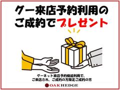 ご来店の際にはご来店予約（日時のご連絡）をお願い致します！→０４２（６４９）４４２７ 6