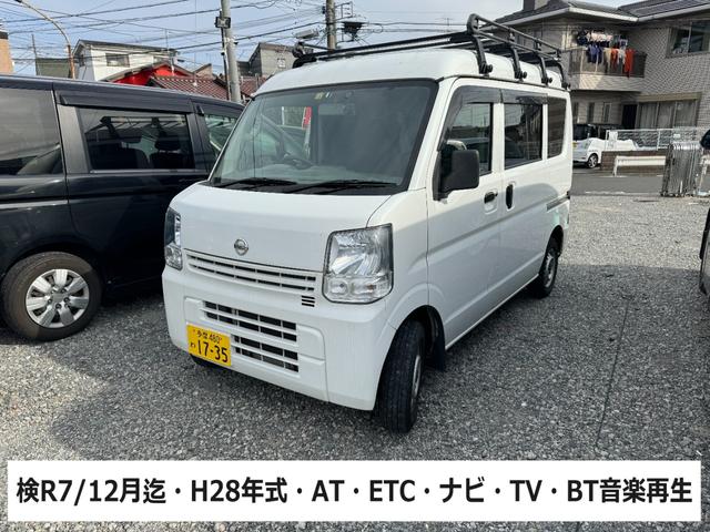 日産 ＮＶ１００クリッパーバン