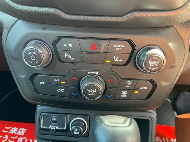 ジープ・レネゲード リミテッド　ユーザー買取／サンルーフ／フルセグ／Ｕｃｏｎｎｅｃｔ／ＢｌｕｅｔｏｏｔｈＬＥＤヘッドライト／ＥＴＣ／バックカメラ／ブラックレザーシート／クルーズコントロール／シートヒーター／（42枚目）