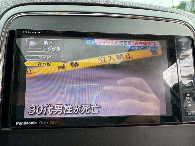 ダッジ・デュランゴ シタデル たんカラーレザーシート/サンルーフ/ワンセグTV/Bluetooth/バックカメラ/サイドカメラ/フロントカメラ/ドライブレコーダー/ETC/シートヒーター/シートヒーター/ステアリングヒーター(40枚目)