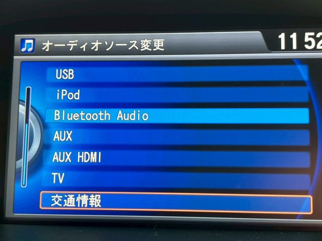 レジェンド ベースグレード　ハイブリッドＥＸ／ホンダセンシング／モデューロアルミホイール１９インチ／テレビ／Ｂｌｕｅｔｏｏｔｈ／Ｋｒｅｌｌサウンドシステム／（38枚目）