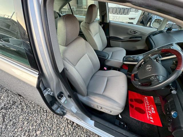 ＳＡＩ Ｓ　ＴＶ／ＣＤ／ＤＶＤ／ＡＵＸ／ドライブレコーダー／バックカメラ／ＥＴＣ／ステアリングリモコン／電動格納ミラー／プッシュスタート／（23枚目）