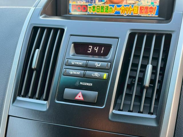 ＳＡＩ Ｓ　ＴＶ／ＣＤ／ＤＶＤ／ＡＵＸ／ドライブレコーダー／バックカメラ／ＥＴＣ／ステアリングリモコン／電動格納ミラー／プッシュスタート／（42枚目）