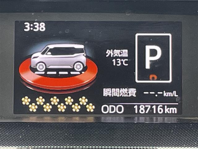 ルーミー G-T 純正メモリナビ/フルセグTV/バックカメラ/ドライブレコーダー/衝突被害軽減システム/クルーズコントロール/両側パワースライドドア/横滑り防止装置/ビルトインETC/禁煙車☆ドライブレ(31枚目)