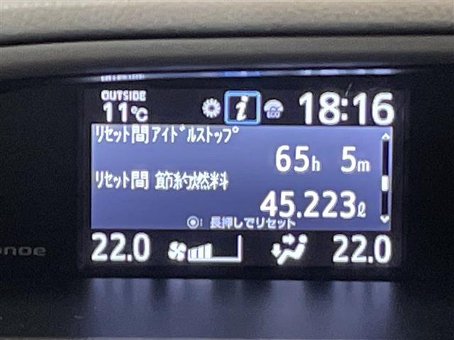 ヴォクシー ＺＳ　煌ＩＩＩ　純正８インチナビ／後席モニター／両側電動スライドドア／衝突軽減／クルーズコントロール／ハーフレザーシート／ビルトインＥＴＣ／ドライブレコーダー前後／純正１６インチアルミホイール／ＬＥＤヘッドライト（5枚目）