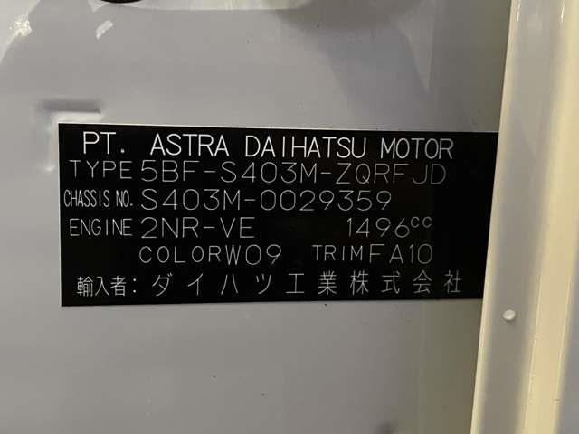 タウンエースバン ＤＸ　純正ＳＤナビ／フルセグＴＶ／Ｂｌｕｅｔｏｏｔｈ／バックカメラ／衝突軽減システム／ハーフレザーシート／ドライブレコーダー／ＥＴＣ／アイドリングストップ／ＬＥＤヘッドライト／社外ホイール／スペアキー（32枚目）