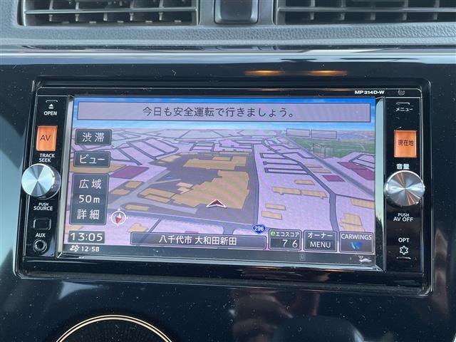 デイズ ハイウェイスター　Ｘ　ワンオーナー／純正ＳＤナビ／バックカメラ／ドライブレコーダー／ＨＩＤヘッドライト／フォグライト／純正１４インチアルミホイール／ウィンカーミラー／ドアバイザー／プッシュスタート／スマートキー／禁煙車（4枚目）