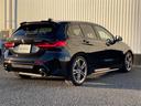 M135i xDrive 10インチiDriveナビ/前後ドラレコ/ヘッドアップディスプレイ/ブラインドスポットモニター/アクティブクルーズコントロール/ワイヤレス充電/バックカメラ/シートヒーター/スペアキー/禁煙車/保証書(41枚目)